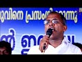 geetham geetham jaya malayalam christian song