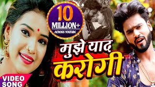 #video - (Dard Hindi Song) "Amarjeet Akela" | Mujhe Yad Karogi | New Released Official Hindi Song