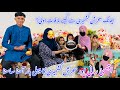 How We Meet Sehrish Kashmiri | Sehrish Kashmiri CHANEL Link In Description | Aqsa Rani vlog