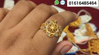 সোনার ইদ ফিঙ্গার রিং, সারামনি জুয়েলার্স/Gold Ring