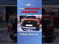 พาชมรถ ford ranger stormtrak ที่งาน motor show ครั้งที่ 44