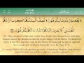 016   Surah An Nahl by Mishary Al Afasy (iRecite)