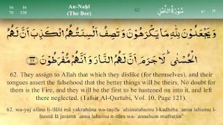 016   Surah An Nahl by Mishary Al Afasy (iRecite)