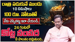 AKS Money Mantra : Behind Secrets of Money || How to Become a Millionaire || Sumantv Daily Money