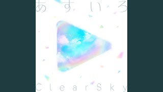 あすいろClearSky (Instrumental)