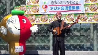 アドゥン（音楽のまち・かわさき アジア交流音楽祭2018）