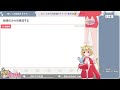 【お絵チャ】日曜お昼にお絵描き雑談！【猫乃緒みみ 新人vtuber】