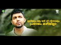 ഇനി നീ പ്രണയം ini nee pranayam saleem kodathur lyrical video colourzone media essaar media