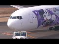 4k jal dream express disney100 boeing 767 346 er ja615j at tokyo haneda airport 羽田空港