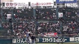 2012年 第84回センバツ 大阪桐蔭「上からマリコ」