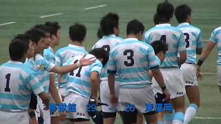 東福岡に逆転勝利！2014春 東福岡vs修猷館 福岡県高校ラグビー大会 準々決勝