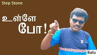 உள்ளே போ | Go Inside | Motivational speech | Balu | Step Stone