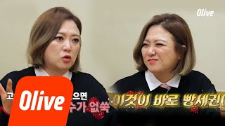 bobblessu 추운 겨울, 언니들의 기상 방법은?? (ft. 빵 냄새♨) 190103 EP.26