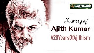 Why Ajith is always Ultimate..? #என்றும்_தலஅஜித்  | A tribute to Ajith Kumar | #28YearsOfAjithism