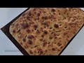 فوکاچیای خمیرترش ساده‌ترین نان خمیرترش _ focaccia bread