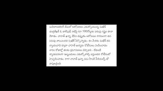 100 కోట్ల పరువు నష్టం# దావా#