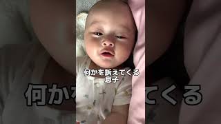 この声出す子いる？？ #生後6ヶ月 #赤ちゃん #baby