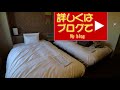 daiwa roynet hotel takamatsu 香川の宿は立地の良いダイワロイネットホテル高松が見晴らし良くてよい