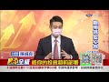 中視【股市全威】20221026 陳威良：和十年線相遇的機會！大盤落底訊號獨家公開 中視 中視新聞 股市全威 永誠國際投顧