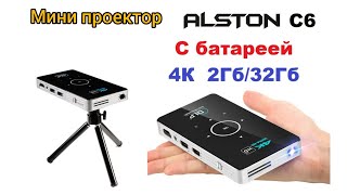 Мини-проектор ALSTON C6, 4K, Android 9,0, Wi-Fi, Bluetooth с батареей для смартфона и IPhone