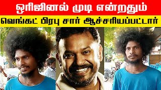 வித்தியாசமான மனிதர்கள் | முசிறியை நேசிப்போம்| Musiri |முசிறி|