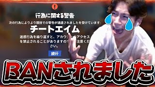 ソロ大会の試合中にいきなりEPICにキックされました…【フォートナイト/Fortnite】