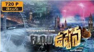 Flood Uppena (2007) 720p BDRip Multi Audio Telugu Dubbed Movie