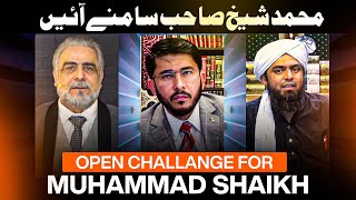 Engineer muhammad ali mirza ✔ Hassan Allahyari ✔ Muhammad Sheikh ❌ | shia vs sunni munazra