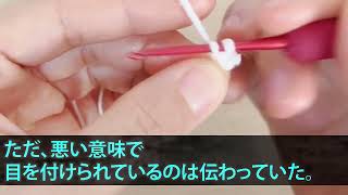 【スカッと総集編】テレビを見てたら夫の会社が火災で全焼！私「今どこ！？無事なの！？」夫「会社で会議中だ。仕事中にかけてくるな！」その言葉を聞き、私は速攻で引っ越した【感動する話】