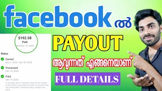 Facebook ൽ payment വരുന്നരീതി 🤑 #earningfromfacebook #facebookmonitization #facebookpayout