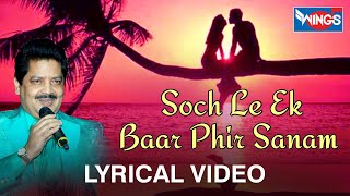 Pyar Tujhe Hai Mujhase : Soch Le Ek Baar Phir Sanam | Love Songs By Udit Narayan | WINGS MUSIC