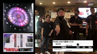 Punks cafe 13周年ハウストーナメント 決勝　day2