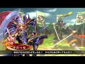 【三国志大戦6】乱世の華文鴦ケニア【大尉】