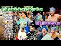 ਮੇਰੀਆਂ ਸਾਲੀਆਂ ਆਇਆਂ ਮੇਲਾ ਵੇਖਣ || Deep Matharu