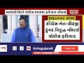 congress news pm મોદી વિશે અભદ્ર ભાષાનો પ્રયોગ કોંગ્રેસ નેતા વીરજી ઠુમ્મર વિરુદ્ધ નોંધાઈ ફરિયાદ