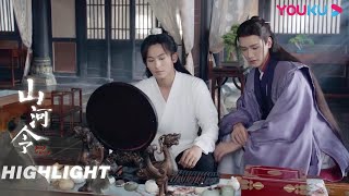 ENGSUB 阿絮要老温一起易容，老温：我这张脸可是老天爷的杰作 | 【山河令 Word Of Honor】| 张哲瀚/龚俊/周也/马闻远/孙浠伦/陈紫函/寇振海 | 古装武侠片 | 优酷 YOUKU