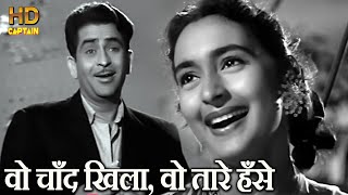 वो चाँद खिला वो तारे हँसे - Woh Chand - Hd वीडियो सोंग -nutan And Raj Kapoor - लता मंगेशकर मुकेश