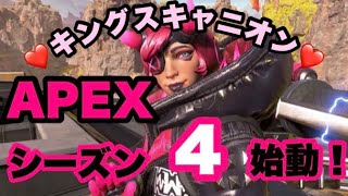 81#女性配信#女性配信者凸待ち＃APEX＃キングスキャニオン#夜のゲリラ配信＃MANA★