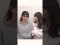 【乃木坂46】筒井あやめが好きすぎる菅原咲月 shorts