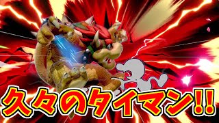 【スマブラSP】久々のタイマン勝負で何回勝てるのか！？ 友達４人でチーム対戦２１－１