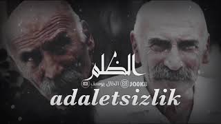 الظلم كلمات الخال رامز حكم واقوال الخال رامز مسلسل ايزل حالات واتس اب ايزيل حالات واتس اب ezel