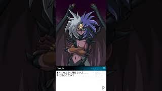 [遊戯王デュエルリンクス] ～究極の愛～ ユベル降臨 遊戲王 Duel Links 尤貝爾降臨－終極夢魘 尤貝爾-凱薩對話 日文 20180913~20180924