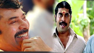 മമ്മൂട്ടിയെ ചിരിപ്പിച്ച സുരാജ് വെഞ്ഞാറമൂട് |suraj venjaramoodu comedy | Malayalam |  Comedy |