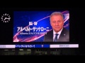 【サッカー日本代表】20140527キプロス戦　選手紹介動画