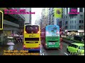 縮時 hong kong bus nwfb 5533 @ 104 新世界第一巴士 alexander dennis enviro500 堅尼地城 白田