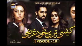 Kasi Tari khudgarzi episode 19 | full drama