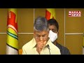 ప్రశ్నిస్తే కేసులు పెడతారా ఎంత ధైర్యం మీకు chandrababu strong counter to cm jagan u0026 ycp minister