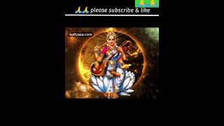 Saraswati Mantra ! Madhusmita ! Devotional ## ସରସ୍ୱତୀ ଭଜନ ##