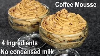 4 Ingredients Coffee Mousse Dessert Recipe | Easy \u0026 Delicious Coffee Mousse