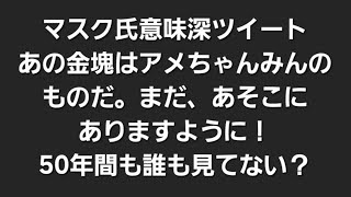 ホタテとキノコの和風パスタ！役者やの～～～～～～知ってるくせに。どーしてどーして今まで誰もつっこまなかったの？